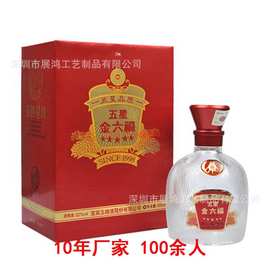 灰卡包纸酒盒金六福白酒包装盒纸质酒盒厂家批量定做