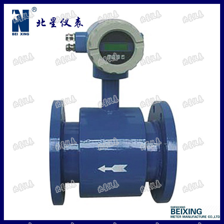 厂家专业生产SNSD一体型智能电磁流量计全国包邮 沈阳