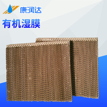 ��Ĥ ��Ĥ�ӝ������ 20cm���ܶȝ�Ĥ ���lʽ��Ĥ