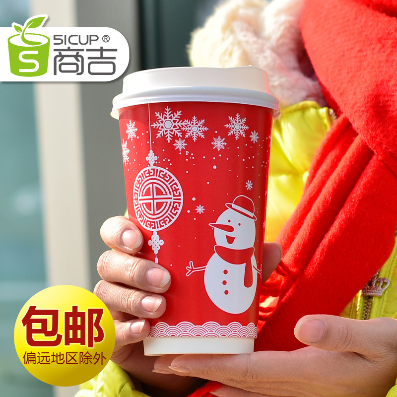 商吉 紅色新年熱飲紙杯壹次性咖啡杯加厚雙層奶茶杯防燙紙杯批發