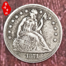 ����yԪ ����������� 1871�� �ղ����l���X���~�X�ɴ��
