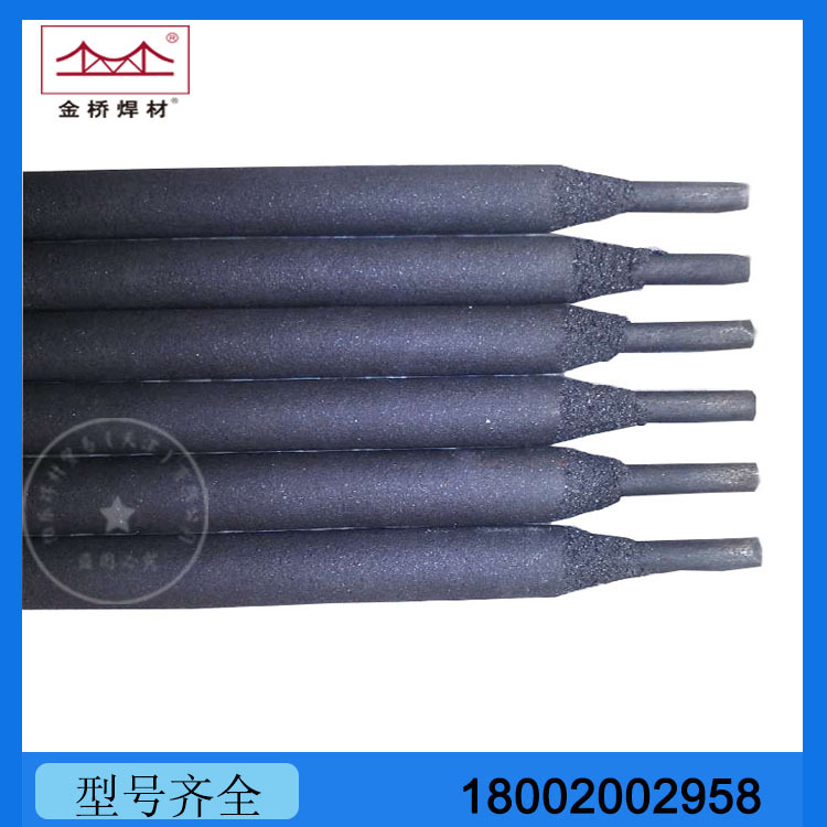 J38.12焊条金桥电焊条J422金桥焊条天津焊条