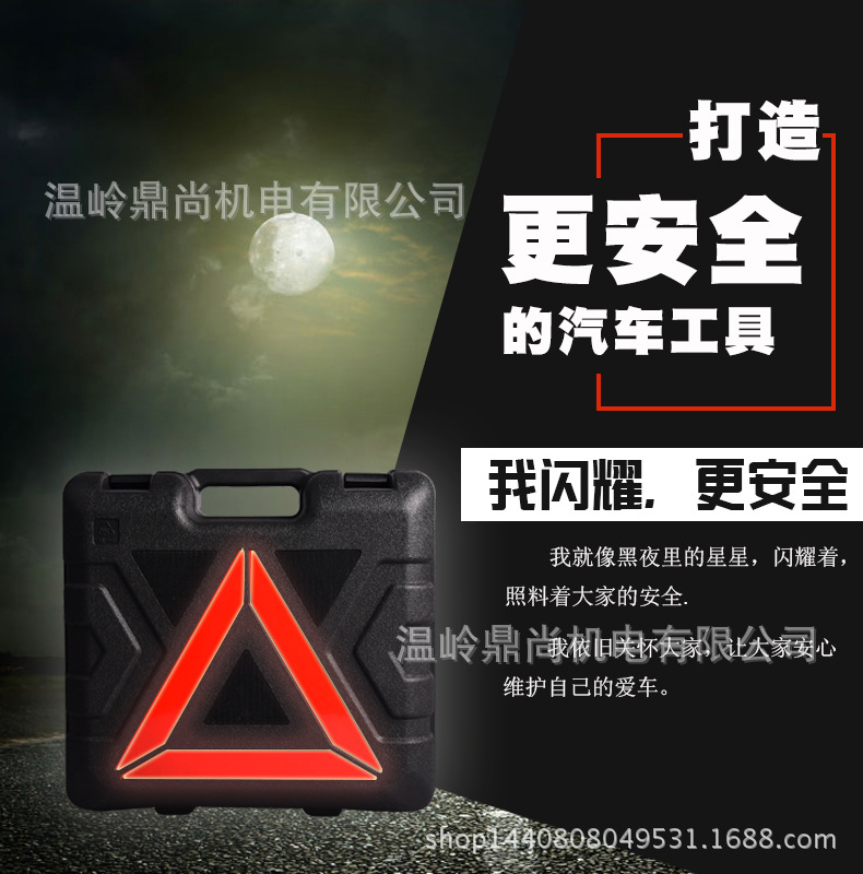 Dingshang 5t Electric Hydraulic 0kg Top Effort-Saving Electric Wrench Set for Easy Tire Changes, Factory Direct Wholesale