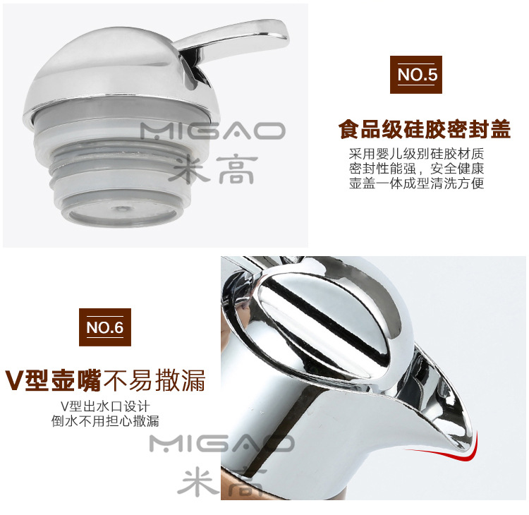 详情页_18_副本