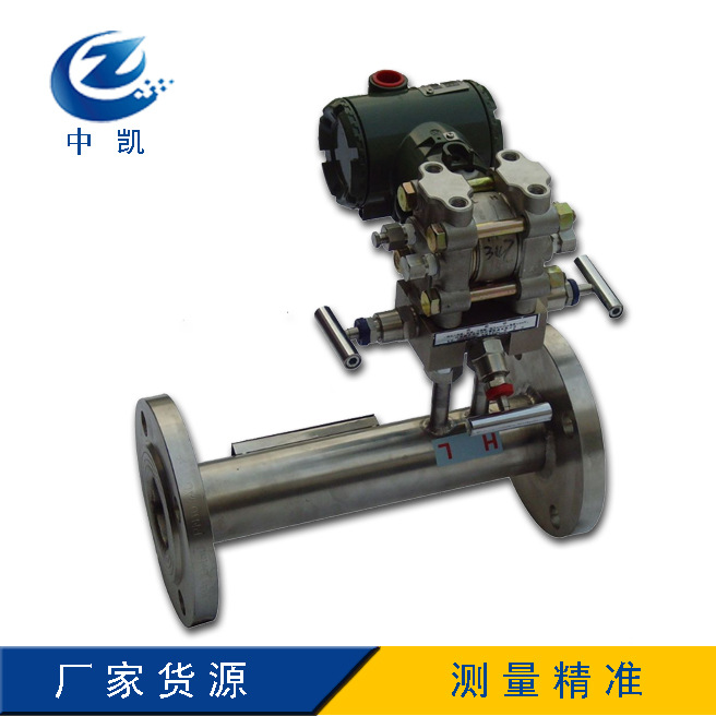 intelligence Integration Flowmeter Pipeline coke oven gas flow Cone Flowmeter Heat transfer oil Flowmeter