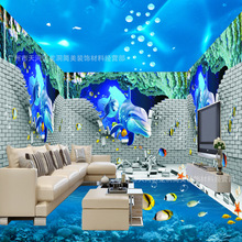 3D立體大型壁畫海底世界牆紙 無縫牆布酒店KTV包廂主題房壁紙