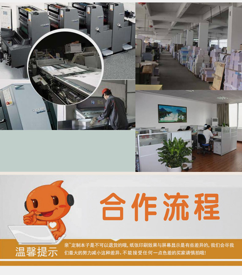 A5本子详情页_13