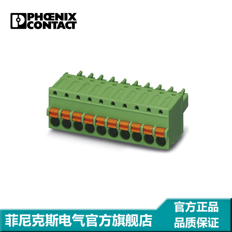 菲尼克斯 印刷电路板连接器 - FK-MCP 1,5/ 8-ST-3,5 - 1939963