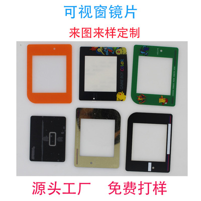 2019 Customized recreational machines Mirror Acrylic Windows razor PC Medical Devices Digital Electronics panel