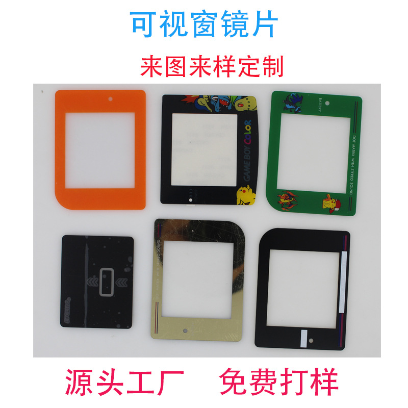 2019 Customized recreational machines Mirror Acrylic Windows razor PC Medical Devices Digital Electronics panel