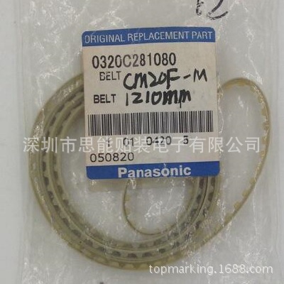 Panasonic SMT Parts Belt 11DCC081280 Panasonic SMT Parts Belt 11DCC081280