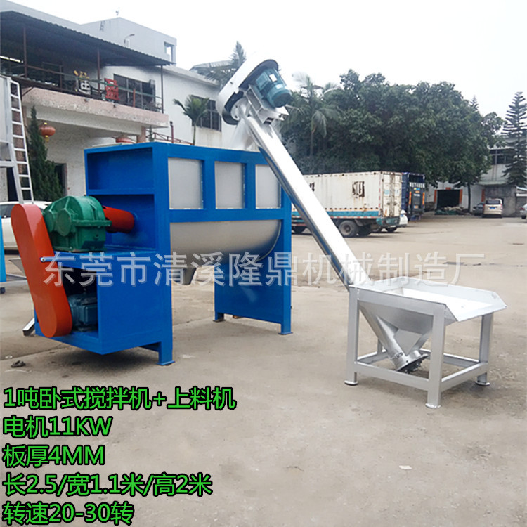 大型腻子粉生产搅拌机 不锈钢卧式双螺带搅拌机 一件代发 可送货