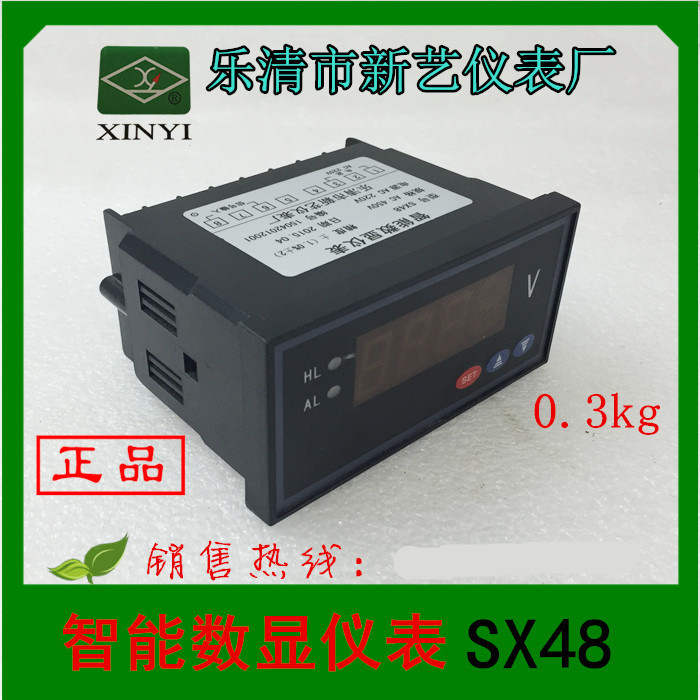 新艺仪表智能数显仪表SX48-AC450V