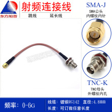 �ߜظ��l����RG142��/�p������ SMA/TNC-JK SMA���DTNCĸ ����ĸ