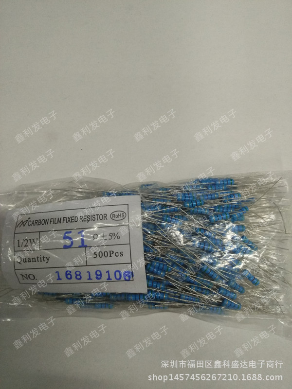1/2W 5% 四色环 碳膜电阻 36R 39R 43R 47R 51R 56R 62R 68R 75R