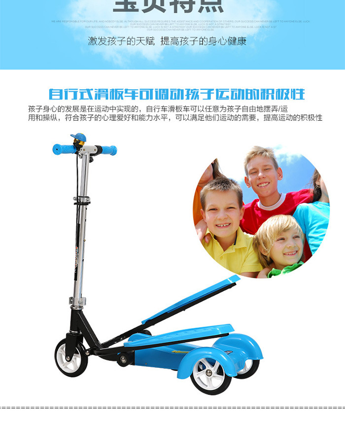 Самокат 男女踏踏车儿童双翼脚踏车三轮滑板车新款划板车小孩滑滑车3-15岁 Products of high