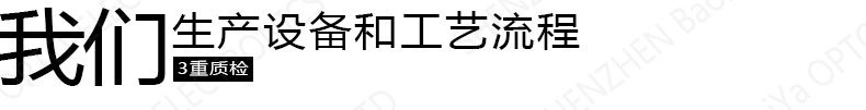 GW阿里巴巴详情页170420_13
