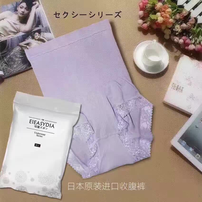 爆款內褲外貿原單短褲日本無縫高腰收腹提臀女士蕾絲邊打底三角褲