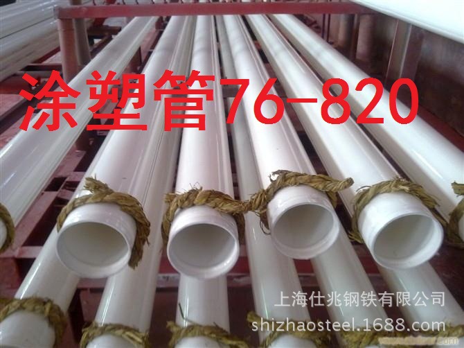 两头法兰衬塑复合管 丝口法兰片连接涂塑钢管 优质聚乙烯PE涂塑管