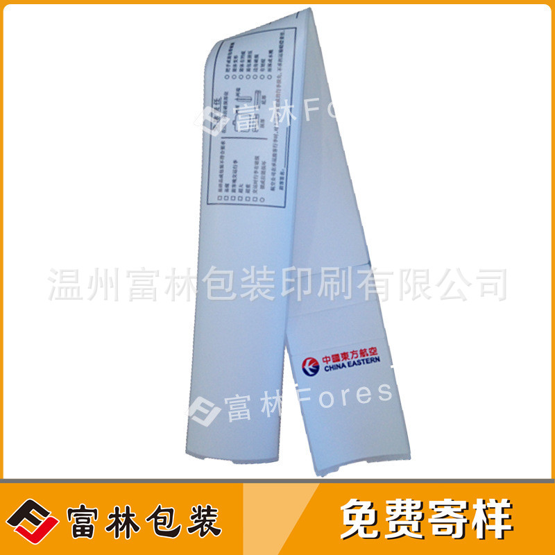 厂家定制卷筒机场航空行李条 PP热敏不干胶 单张打孔pp合成纸
