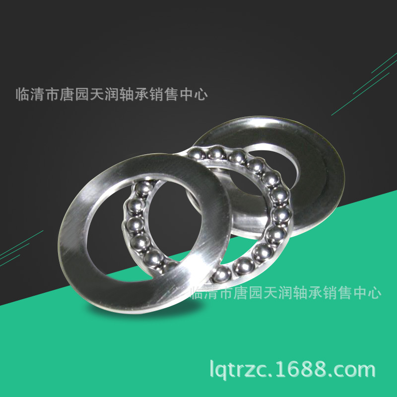 厂家直供  推力球轴承 51106  大量库存 质忧价廉