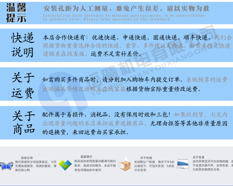 阿里燃气煤气天然气化油器详情页_14