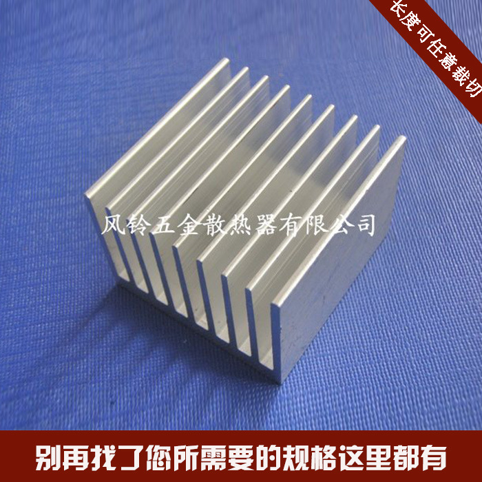 现货供应小铝合金IC散热器 35*25*35mm电子元器件散热片铝可定做