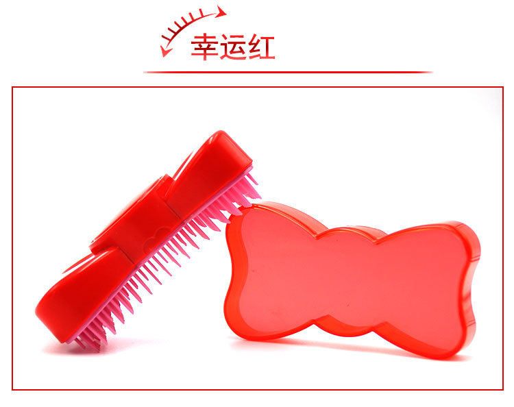 按摩梳子 美发