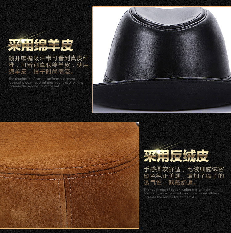 羊皮礼帽_10