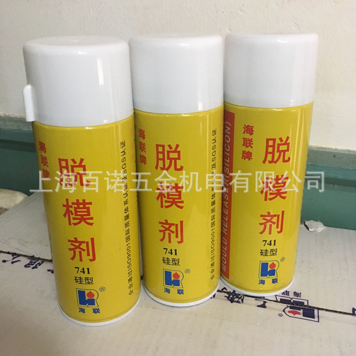 HIRI海联牌741硅型脱模剂 适用于塑料、橡胶制品脱模 耐高温500ml