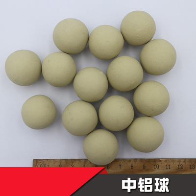 [Baozhong] Direct selling Refractory Refractory ball Refractory heat storage ball