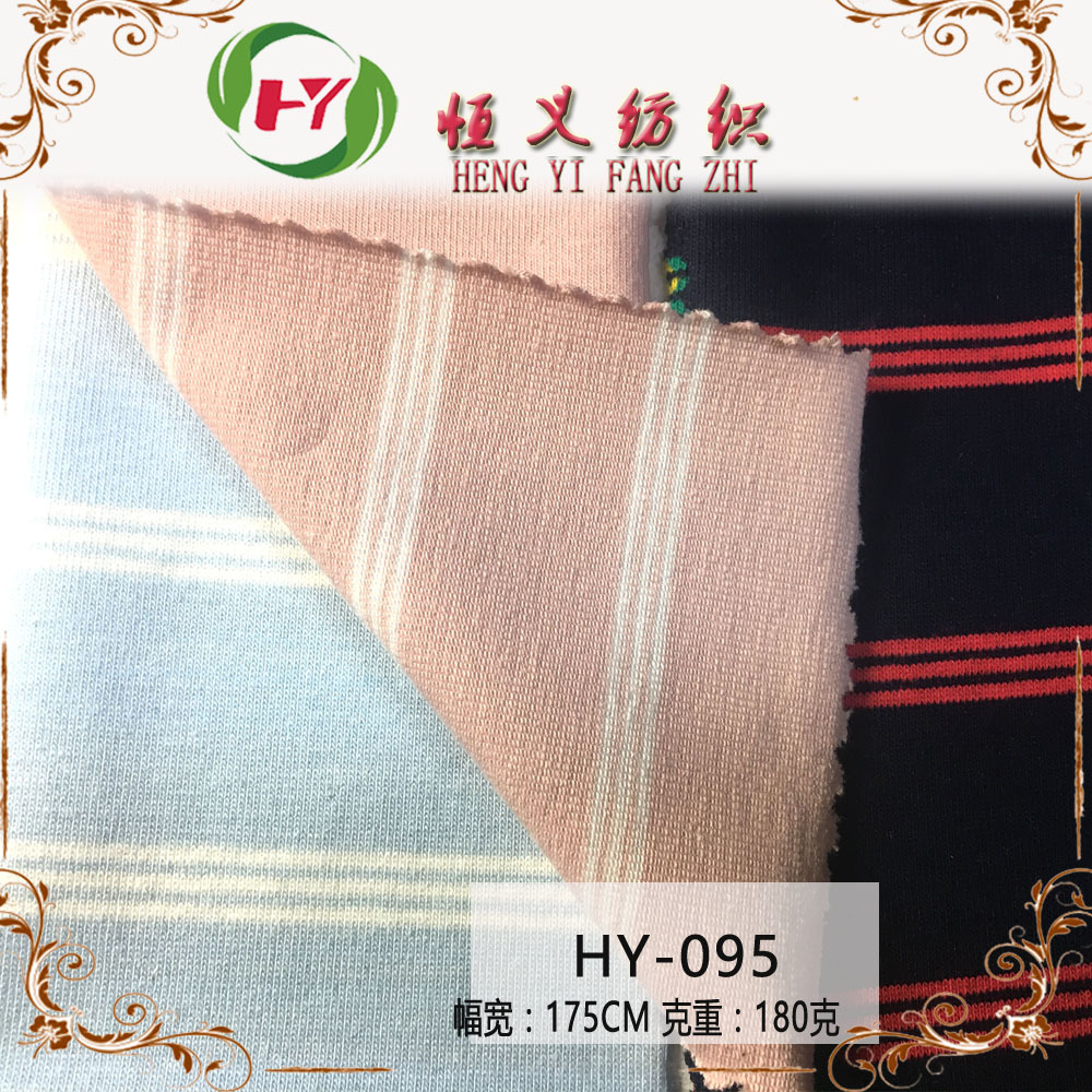 现货供应32支棉拉架针织面料  精棉色织条纹布料女装新款针织布