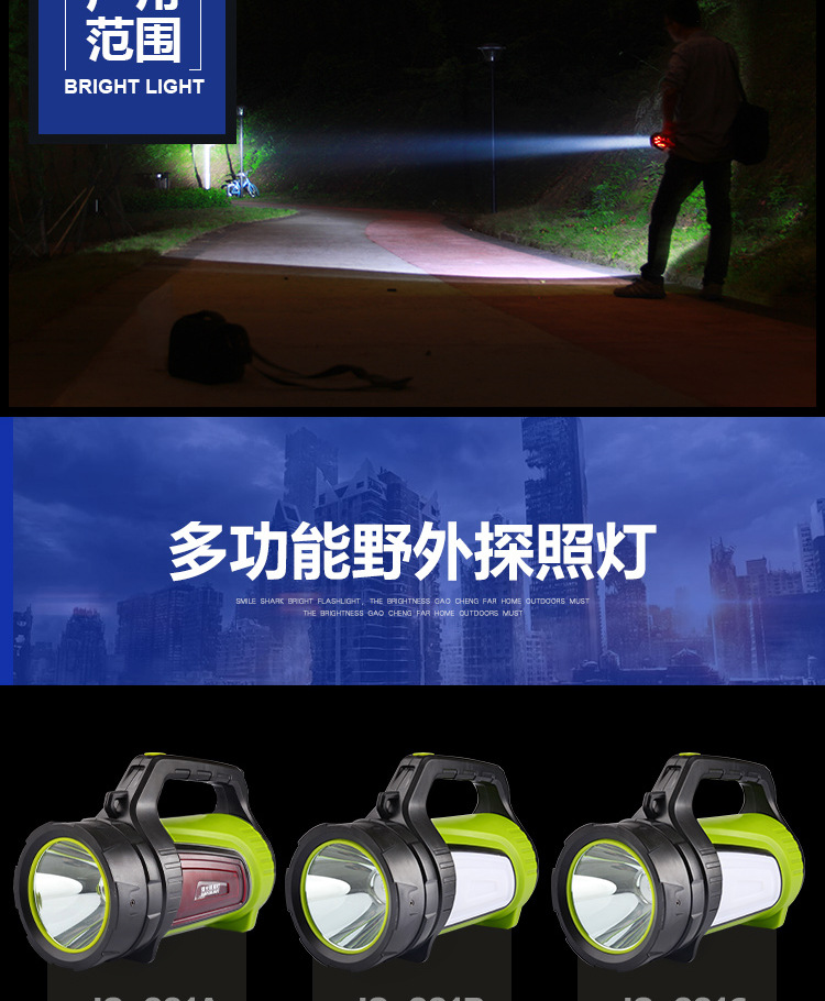 Lampe torche 5W - batterie 5000 mAh - Ref 3399742 Image 10