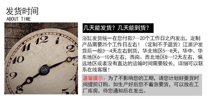 浴池通用详情二次修改_18