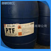 供應韓國PTF 高效塗料色漿印花增稠劑水增稠劑質優價廉