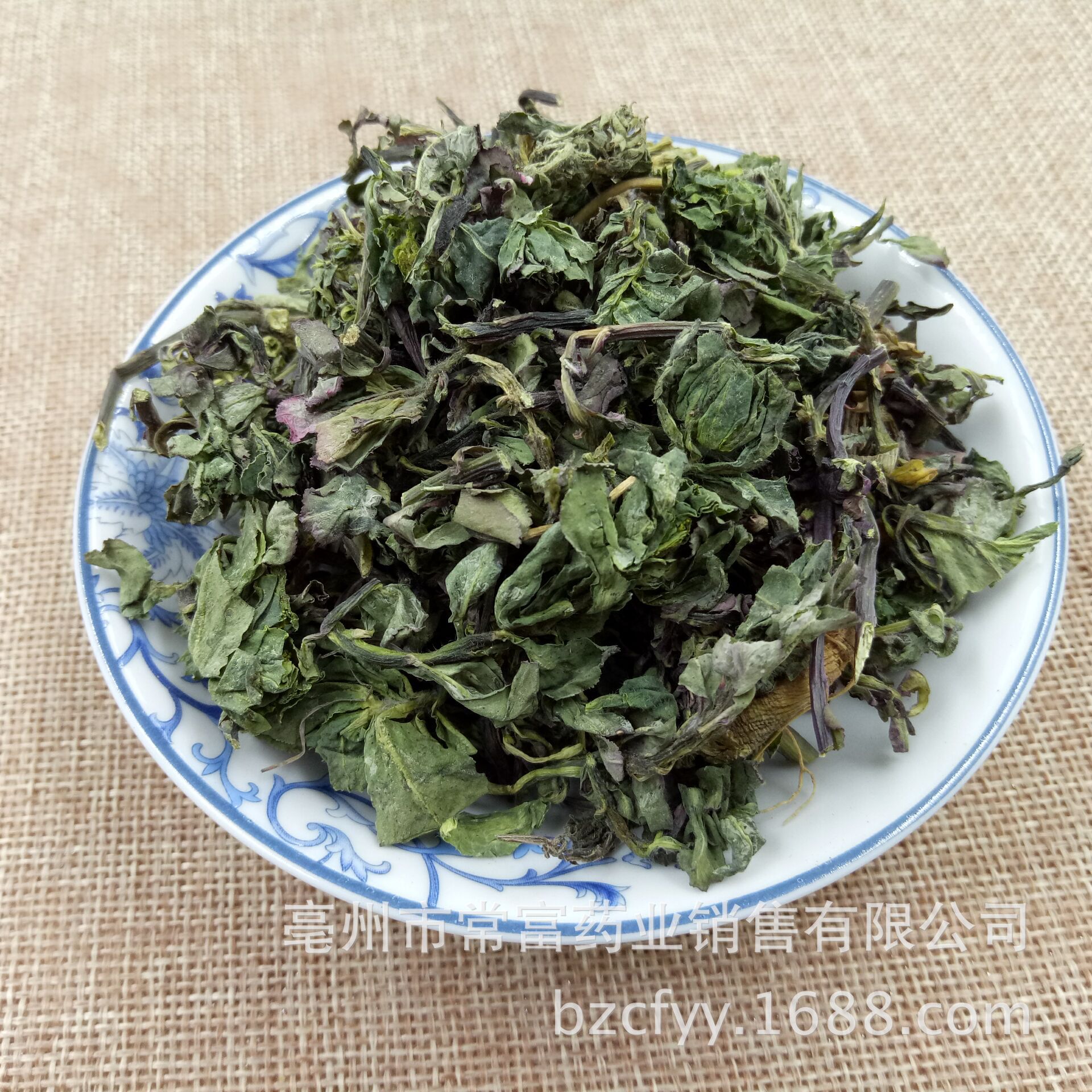 Dried Ze Qi Maoyancao Herb Slices Traditional Chinese Herbal Tea Ingredient 1 Jin Pack quality and texture