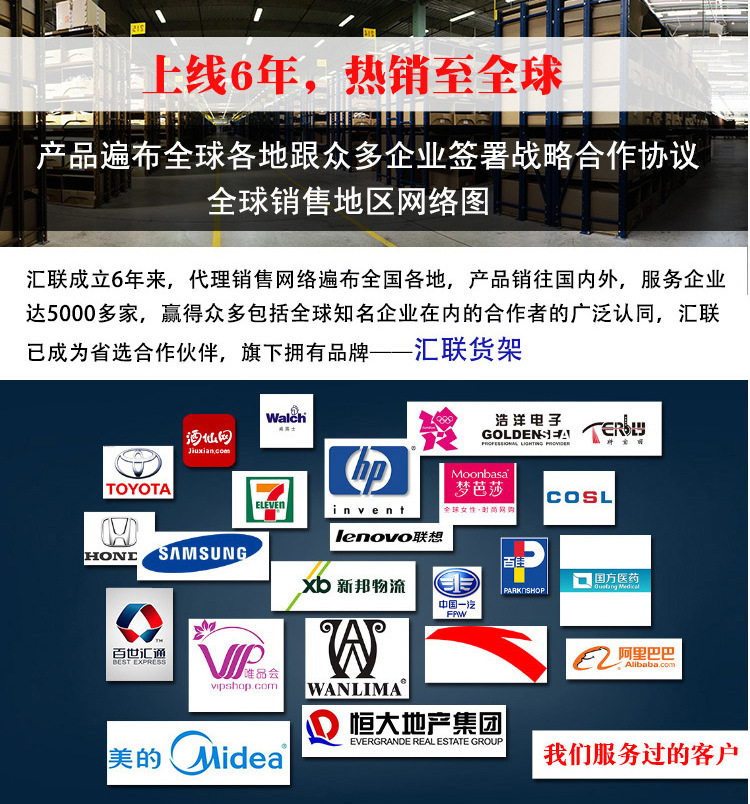 2017年7月中型货架_25