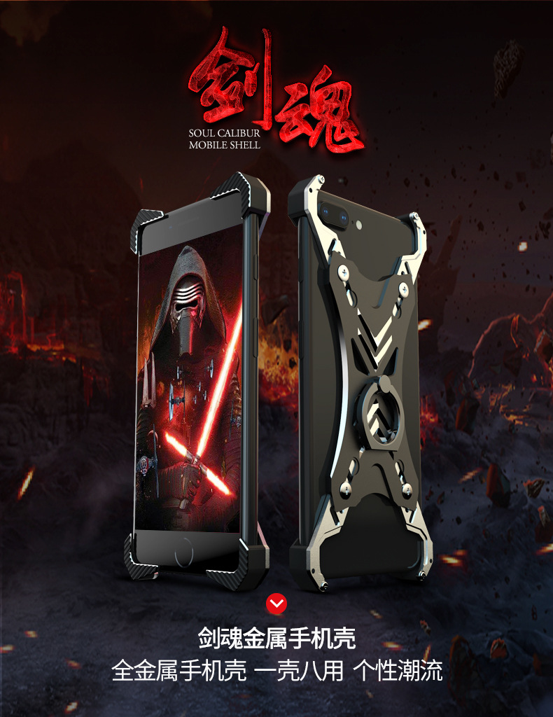 R-Just Soul Calibur Blade Master Ring Holder Shockproof Aerospace Aluminum Metal Shell Case Cover for Apple iPhone X
