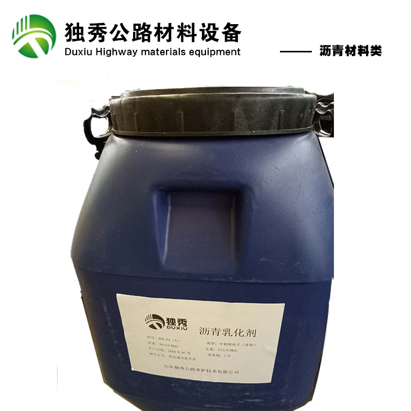独秀主图 沥青乳化剂