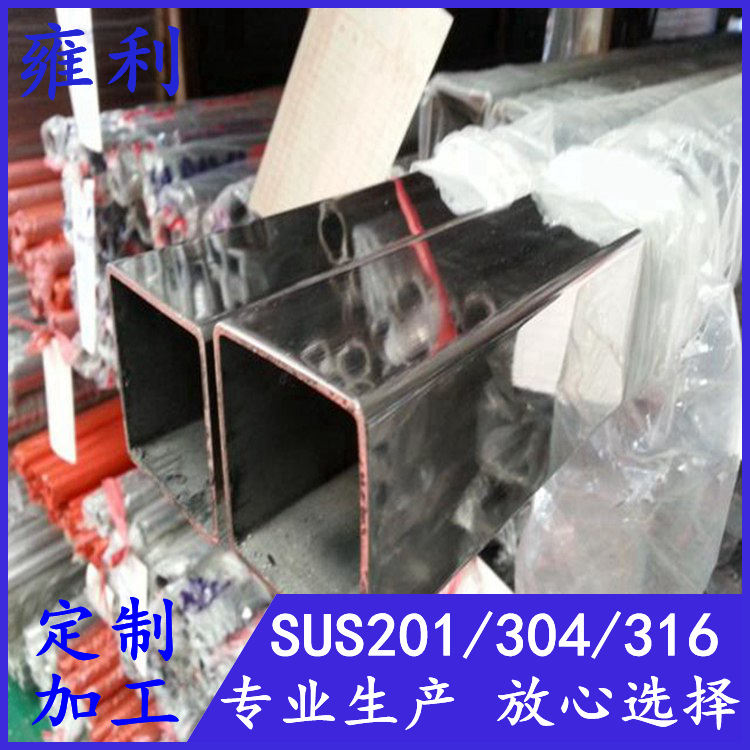 焊管201不锈钢方管40*40mm装饰管、GB304不锈钢方通45*45结构用管