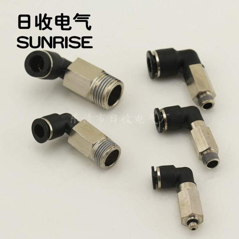 黑色加长型直角弯头快插接头PLL 气动快速头 气管接头