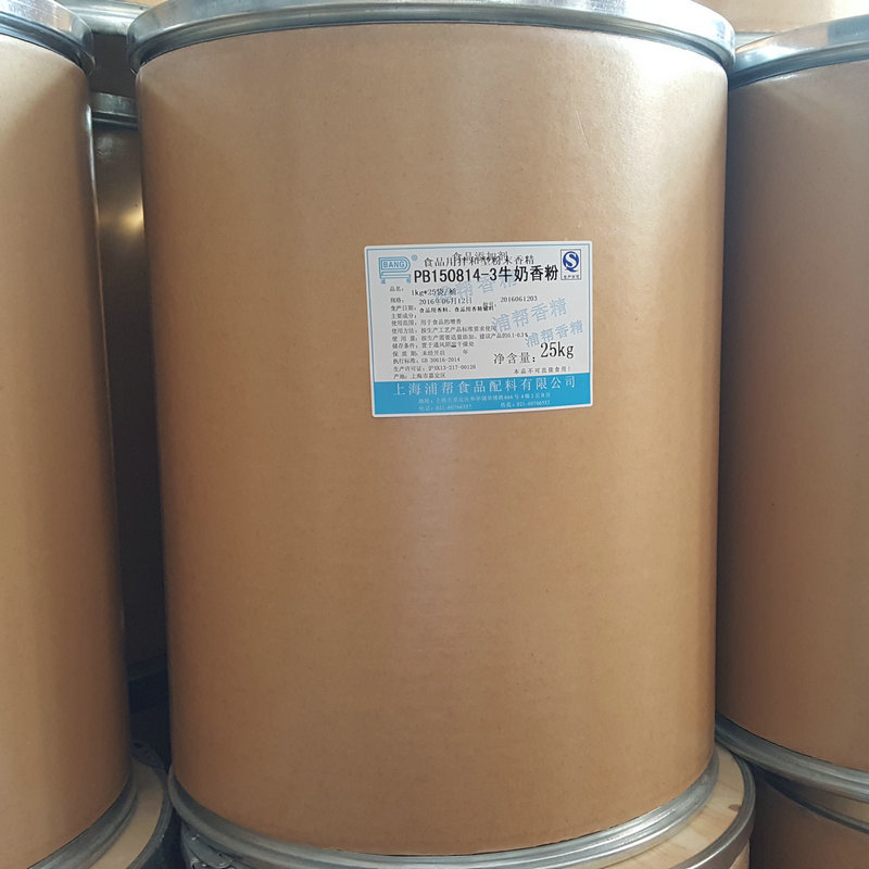 厂家供应特浓特香牛奶香粉 烘焙牛奶香粉 牛奶香粉香精