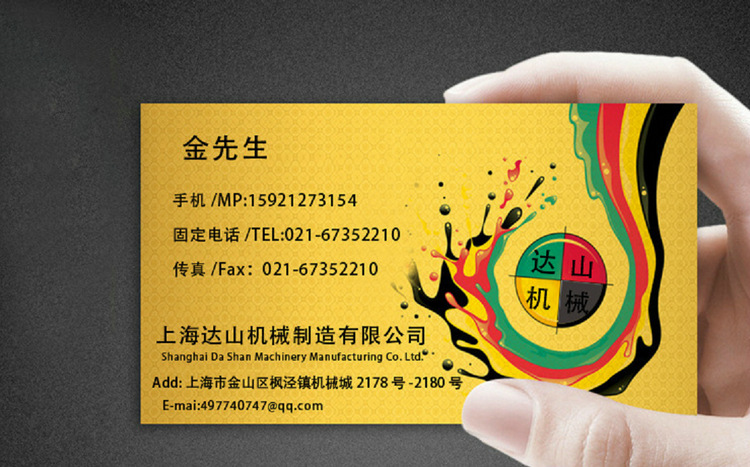 QQ截图20170518163452