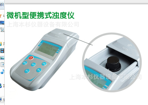 余氯仪 余氯检测仪 精密智能便携式余氯测试仪YL-1AZ