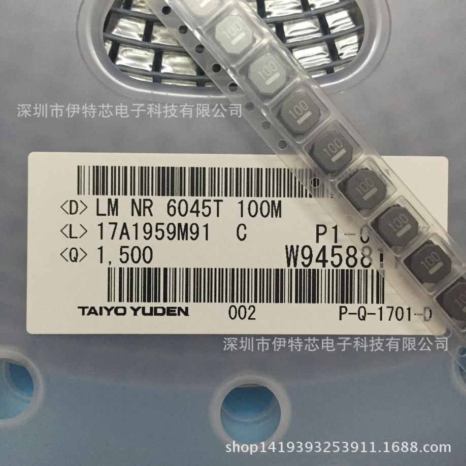 超薄功率电感NR6045T100M  6*6*4.5 10UH 6045  屏蔽磁胶