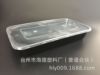 (Factory direct sales) 1350ml disposable black plastic box fish box fish box plastic packing box PP fresh -keeping box