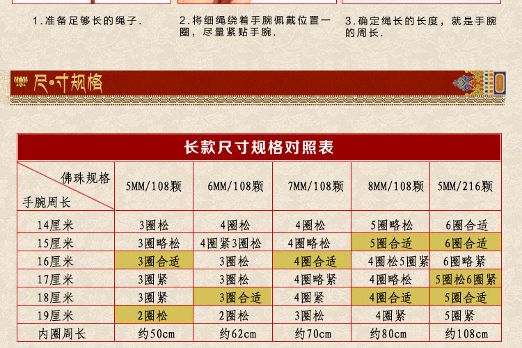 手链详情结尾图_04