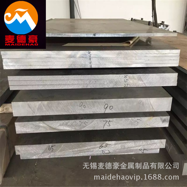 现货供应7A04铝棒 可切割7A09铝板 飞机用铝棒 7075T651铝合金棒
