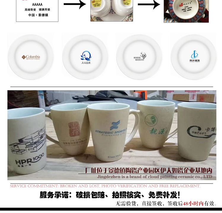 阿里巴巴定制模板2_03