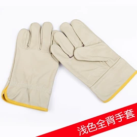 焊工手套;通用手套;围裙、袖套